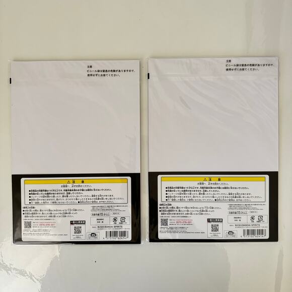 2 Haoh No Shou with One Piece Treasure Cruise Ichiban Kuji Visual 3D Plate Board - Picture 6 of 8